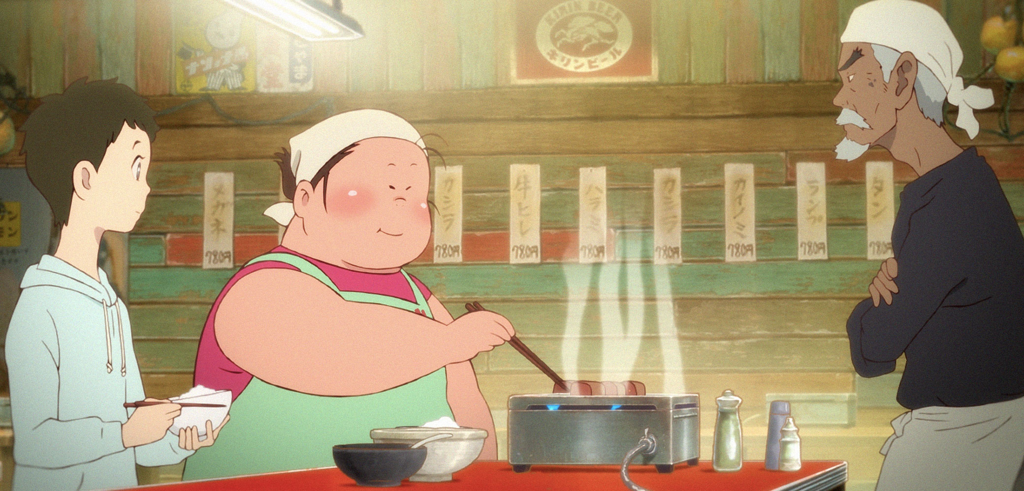 La Fortuna di Nikuno